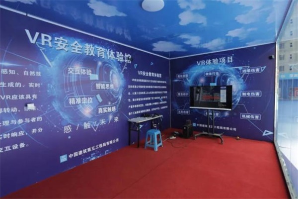 vr安全教育體驗(yàn)館現(xiàn)場(chǎng) vr安全教育體驗(yàn)館
